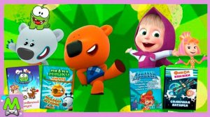 Мультикнижки Сборник Игр с Любимыми Героями.Фиксики Ми-Ми-Мишки и Маша в Интерактивных Играх