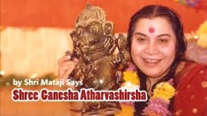Шри Ганеша Атхарва Ширша_СОБСТВЕННЫЙ ГОЛОС ЕЁ СВЯТЕЙШЕСТВА ШРИ МАТАДЖИ НИРМАЛА ДЕВИ.