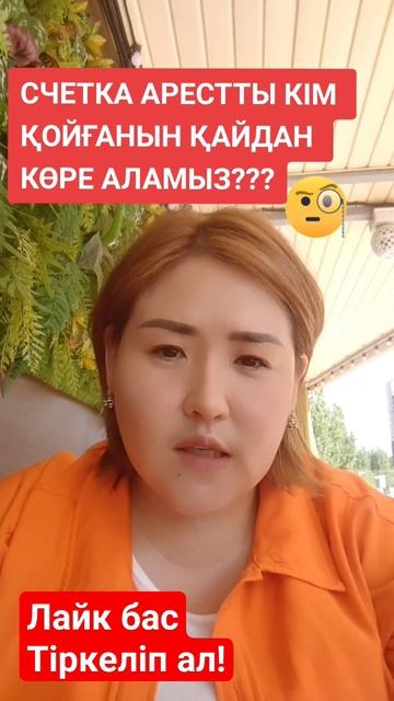 #займыонлайннакарту #каспий #мфодолги #арест #мфо #банк смотреть онлайн