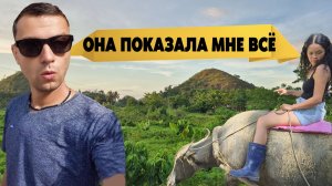 Она реально смогла оседлать этого зверя. Бохол. Филиппины 2025