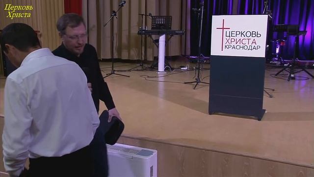 16-03-2025 Церковь Христа Краснодар прямой эфир смотреть онлайн