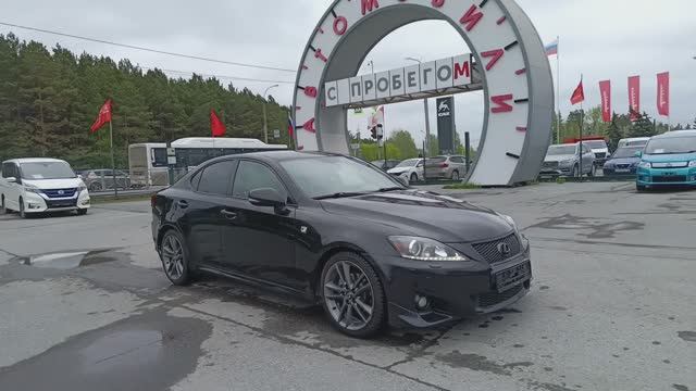Lexus IS 250 AT (208 л.с.) 2011 смотреть онлайн