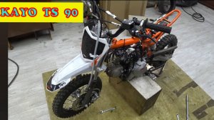 91. KAYO TS 90. Детский взрослый питбайк.