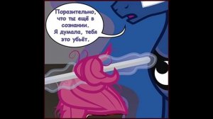 Крипипаста. Сюрприз[комикс