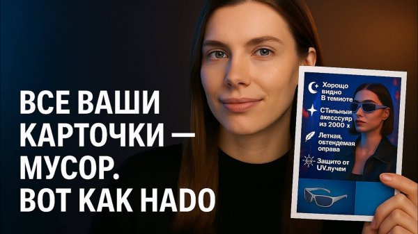Как создать КАРТОЧКУ товара на ВБ и ОЗОН без дизайнера?