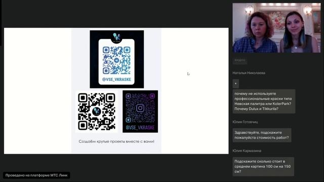 Эльвира Гузеева - Роспись стен в интерьере