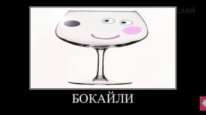 свинка Пеппа-шиза