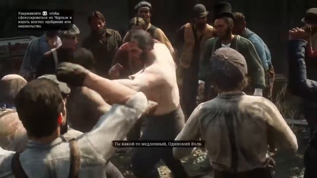 Индеец против Качка - RDR2 / Red man VS Jock - RDR2 смотреть онлайн