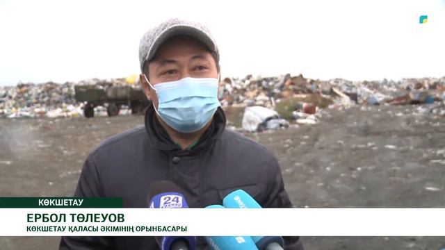 ҚОҚЫСТЫ ҚАЙТА ӨҢДЕУ МЕН СҰРЫПТАУ МӘСЕЛЕСІ ӨЗЕКТІ