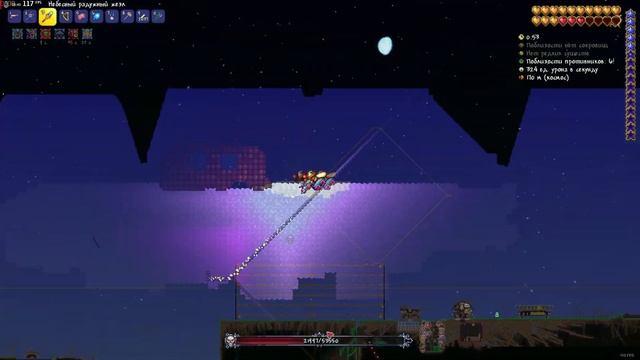 Terraria спец. арена для скелетрона прайм смотреть онлайн