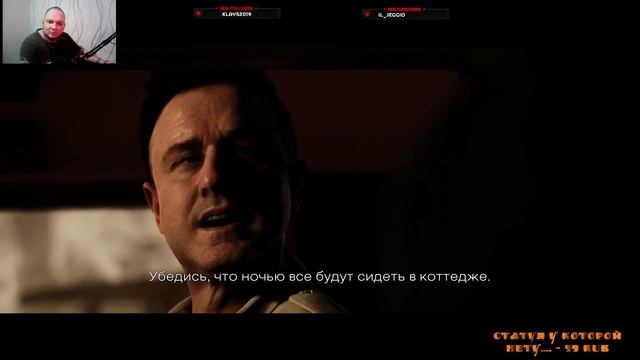 Ужасы как классика, без них нельзя The Quarry Запись стрима смотреть онлайн