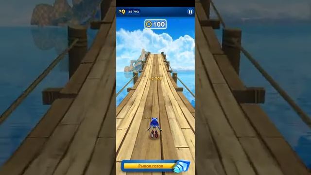 Соник эгзи кучу аа