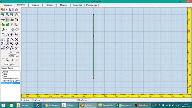 Брюки детские зауженные смотреть онлайн