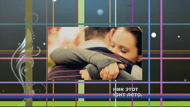 С ДНЕМ ОБЪЯТИЙ! смотреть онлайн