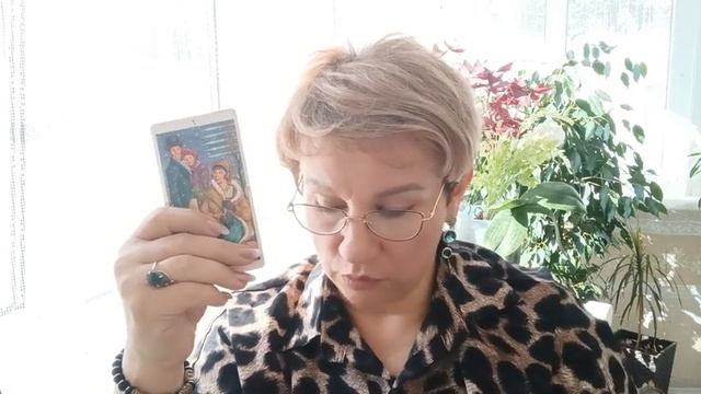 21 октября 2024 г.ВЕСЫ.НОЯБРЬ смотреть онлайн