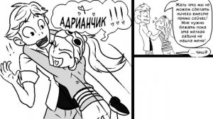 Подборка Комиксов #17 // Леди Баг и Супер-кот