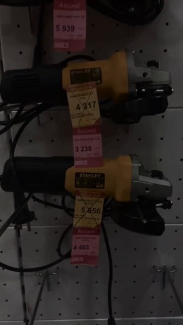 Скидка от 15% на электроинструменты и бензотехнику. смотреть онлайн