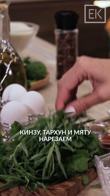 Рецепт соуса дзадзики смотреть онлайн