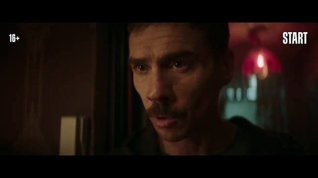 Многоэтажка 2022, фильм смотреть онлайн