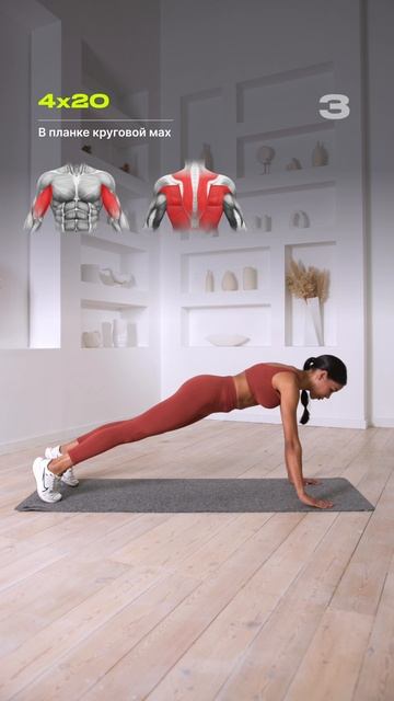 Мешают валики на спине? Попробуй этот короткий комплекс! смотреть онлайн