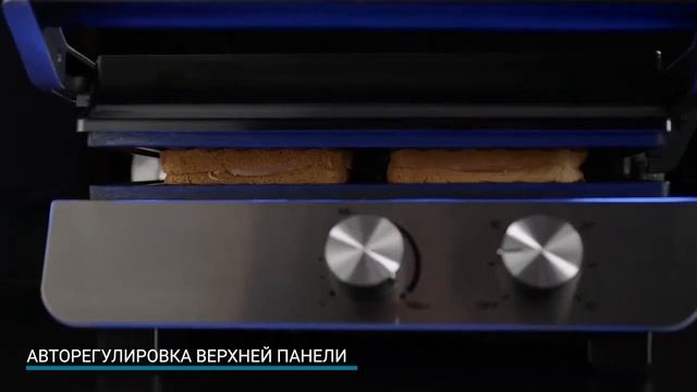 Гриль электрический Zigmund & Shtain Grillmeister ZEG 926