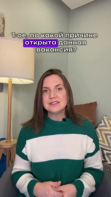 Задай эти вопросы на собеседовании, чтобы точно получ? смотреть онлайн