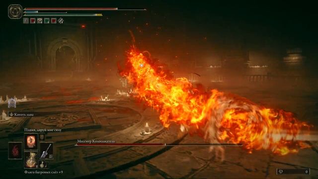 Мессмер Колосажатель ★ Elden Ring: Shadow of the Erdtree смотреть онлайн