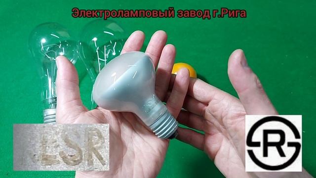 Лампы накаливания СССР. Часть 5.