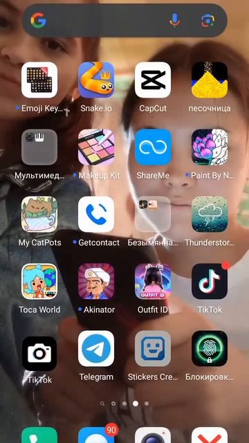 ну попробуем