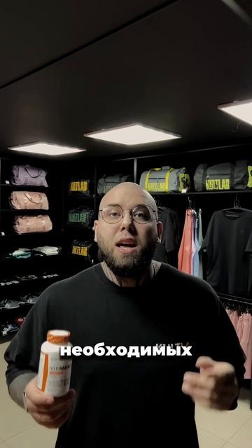 Комплекс витаминов B💪 #спортивныедобавки #обзор #куль