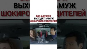 Фильм Безумная свадьба (2014)