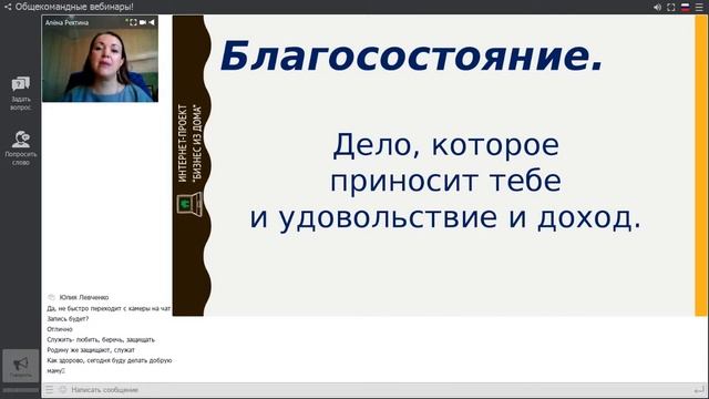 Самомотивация для женщин смотреть онлайн