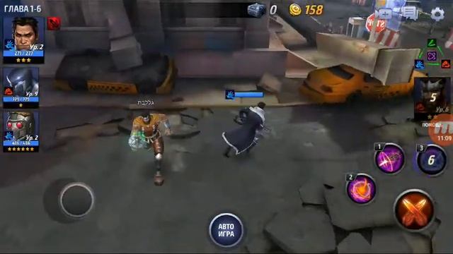 Наконец игры. Игра про Марвел смотреть онлайн