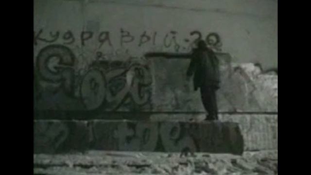 Outro • DVD «Хип Хоп В России № 1» 2004