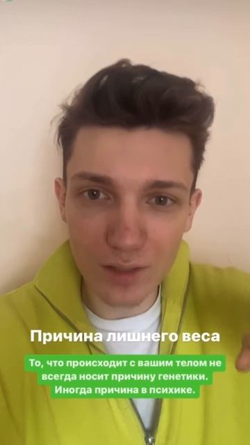 Как избавиться от лишнего веса смотреть онлайн