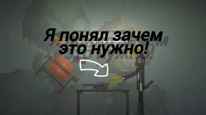 Я понял зачем нужны карточки в слоте оружие в Melon Sandbox