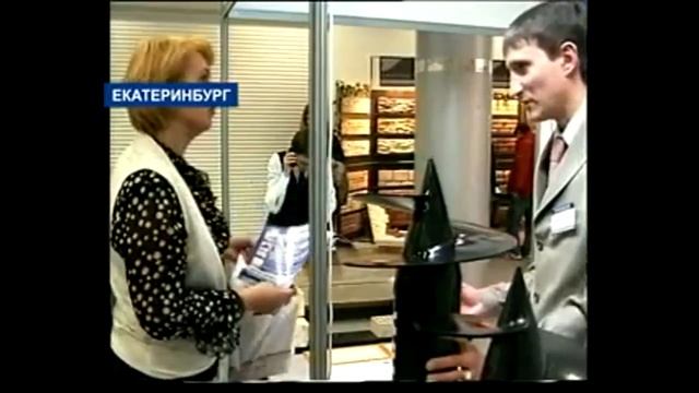 Строительный комплекс большого Урала смотреть онлайн