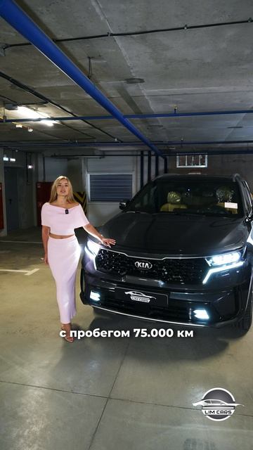 Kia Sorento из Кореи смотреть онлайн