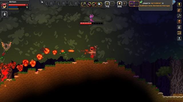 Starbound # 45 - На поиски титаниума (Часть 1 из 2)