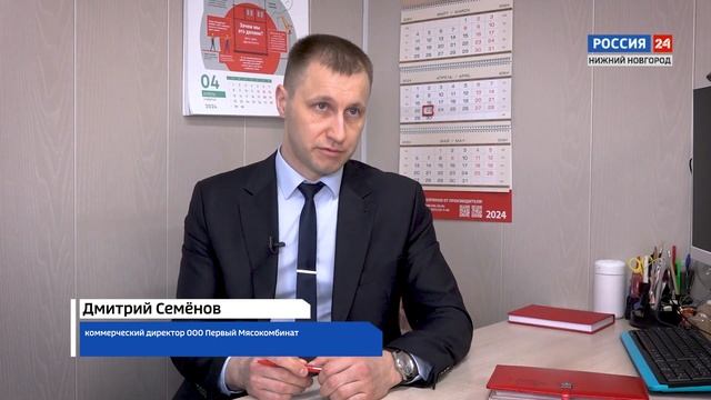 Процесс производства шашлыка смотреть онлайн