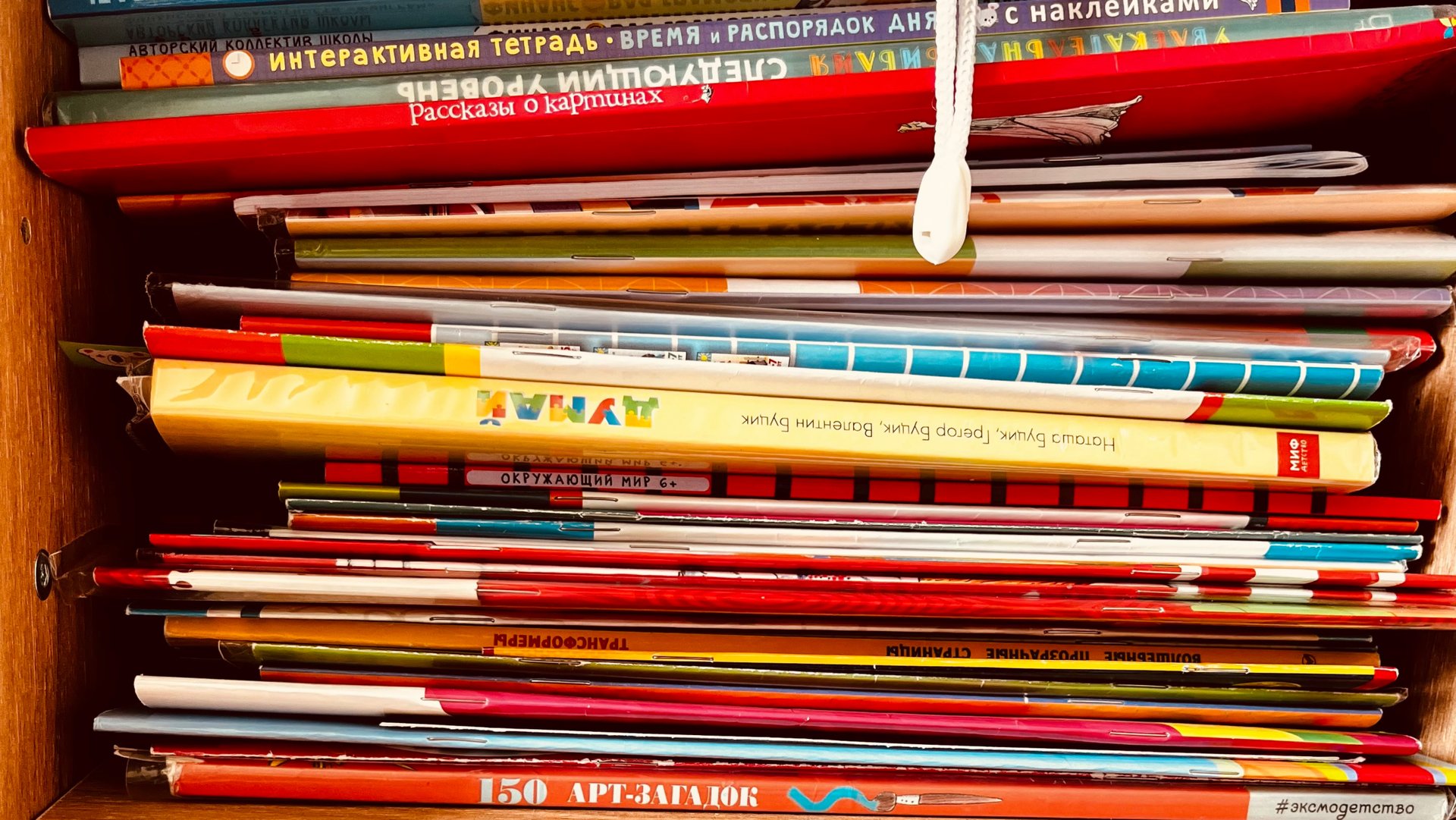 Наши пособия для 6-7 лет - 1 класс 📚