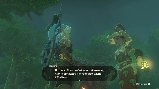 Запах бананов...