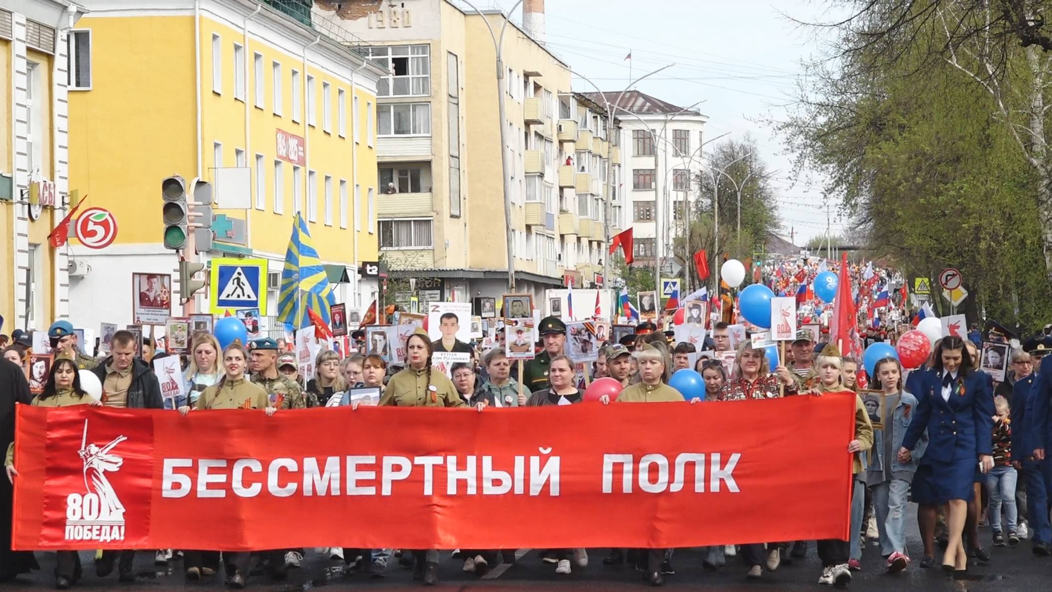 Бессмертный полк. Анжеро-Судженск смотреть онлайн