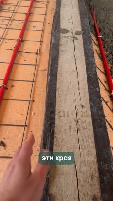 Важный совет! #стяжкапола #стройка #стяжка #строительс смотреть онлайн