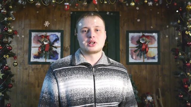 С Новым Годом 2017 от группы Чайковский 18+