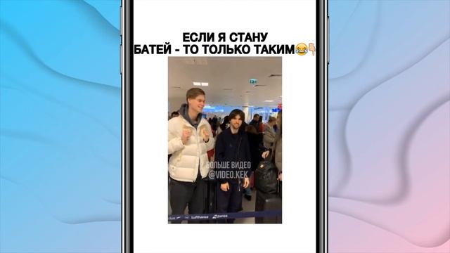 СОЧНАЯ ПОДБОРКА УЛЁТНЫХ ПРИКОЛОВ INSTAGRAM/TIKTOK ЗА 16 ЯНВАРЯ 2020 / КАЖДЫЙ ДЕНЬ САНТЕЙ смотреть онлайн
