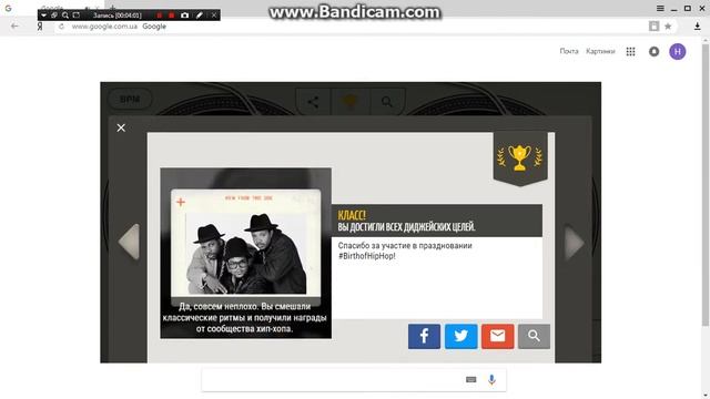 хипхот смотреть онлайн