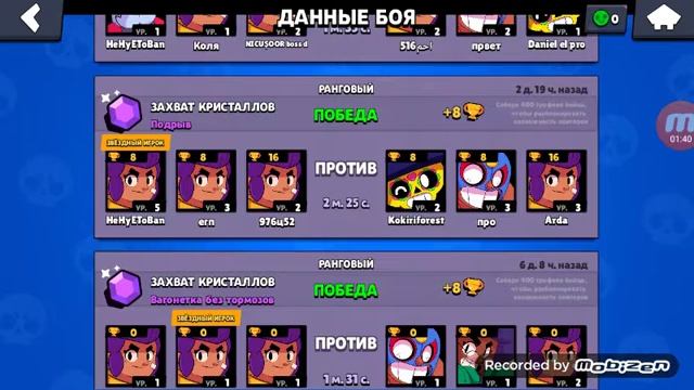 Нашол шизу в бравл старсе! смотреть онлайн