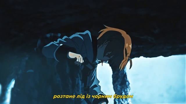 SadSvit - Світанок (lyrics)「AMV」 смотреть онлайн