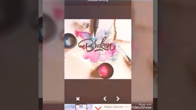 Красивые надписи рисунок смотреть онлайн